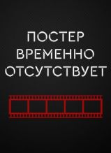 Скачать фильмы через торрент