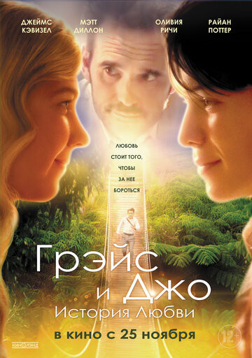 Скачать фильмы через торрент