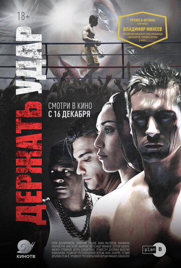 Скачать фильмы через торрент