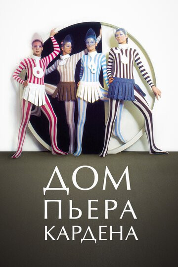 Скачать фильмы через торрент