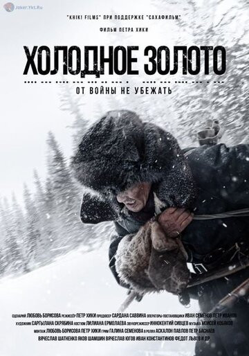 Скачать фильмы через торрент