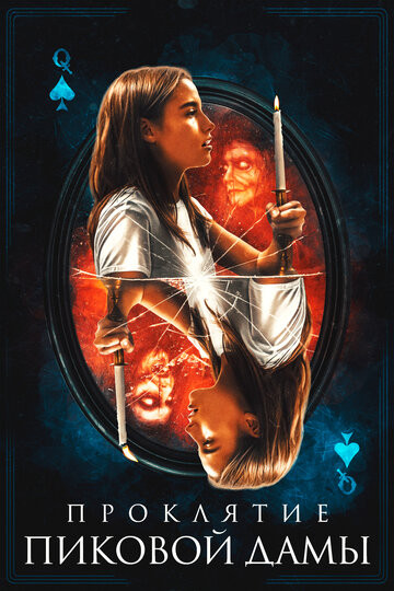 Скачать фильмы через торрент