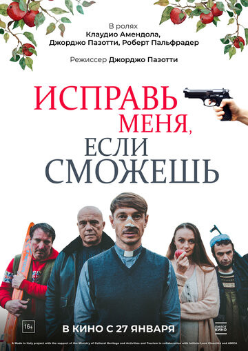 Скачать фильмы через торрент