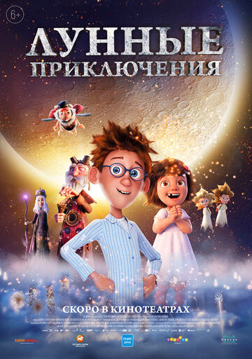 Скачать фильмы через торрент