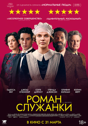 Скачать фильмы через торрент