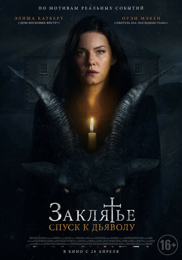 Скачать фильмы через торрент