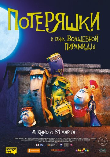 Скачать фильмы через торрент